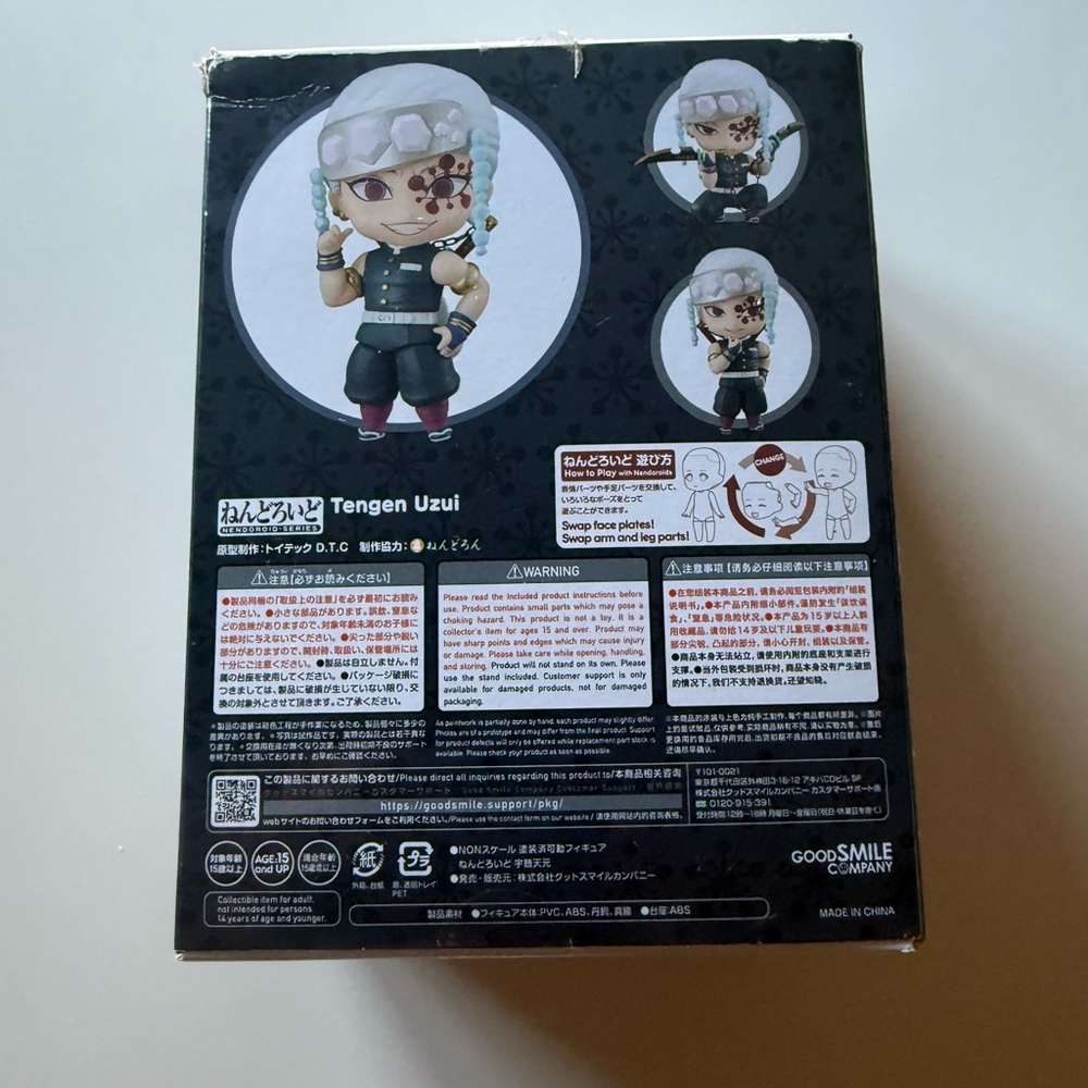 Nendoroid Figure - Picture 2 of 9
